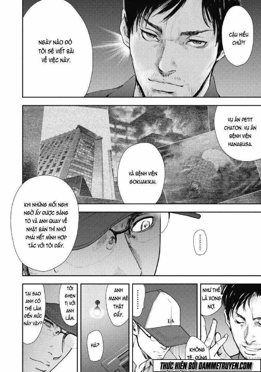 Gift ± - Chapter 72 - Trang 7