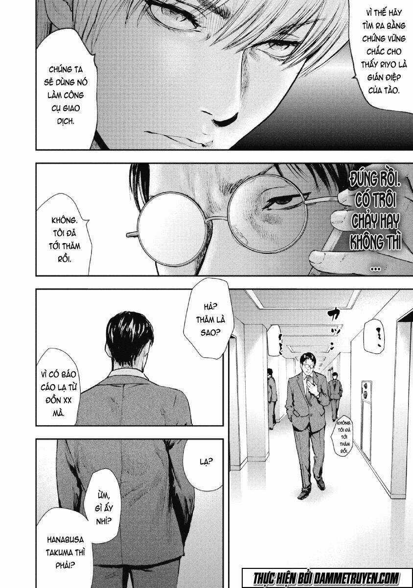 Gift ± - Chapter 73 - Trang 7