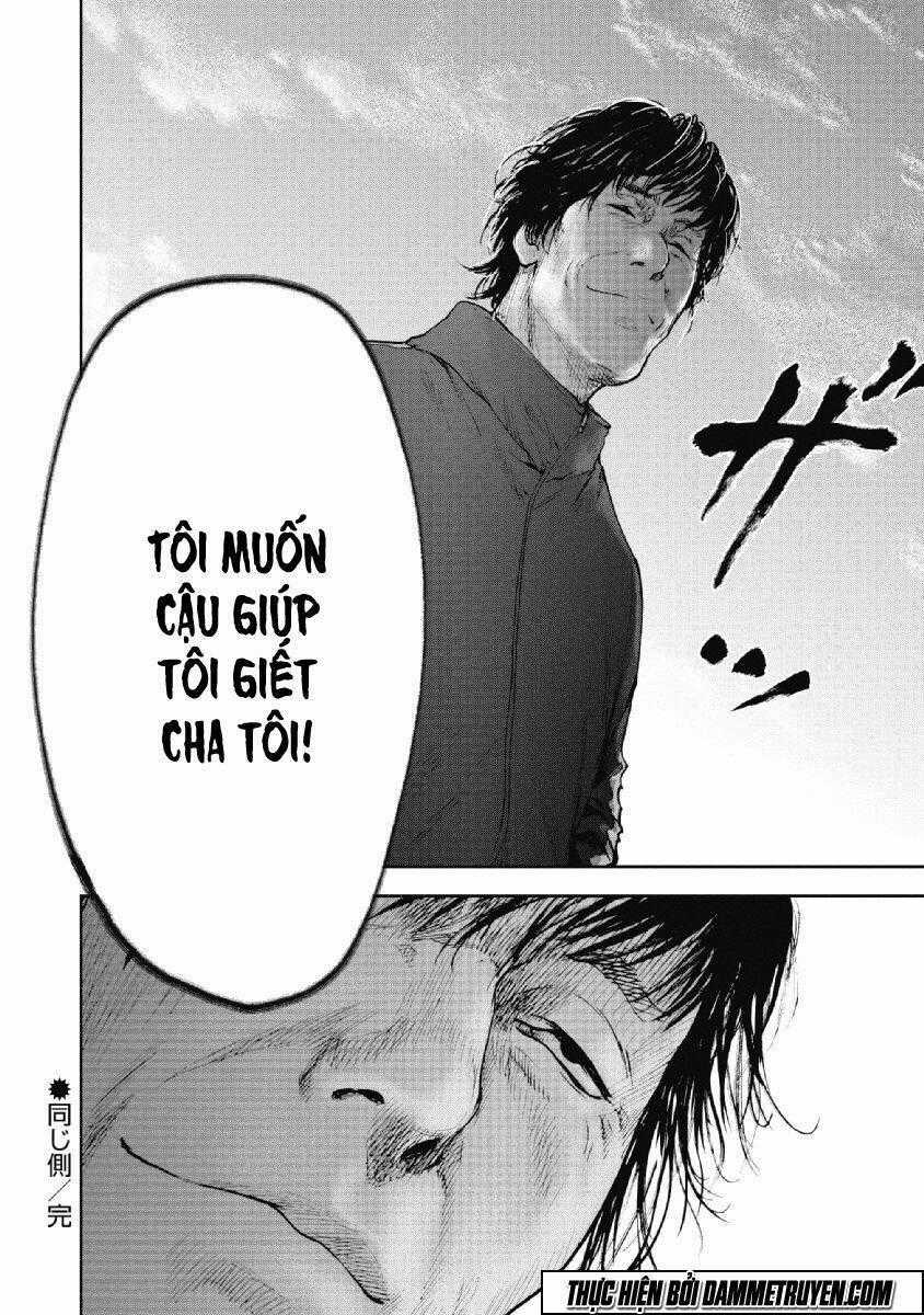 Gift ± - Chapter 74 - Trang 21
