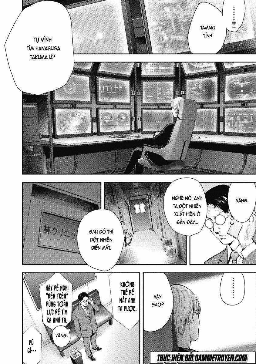 Gift ± - Chapter 75 - Trang 5