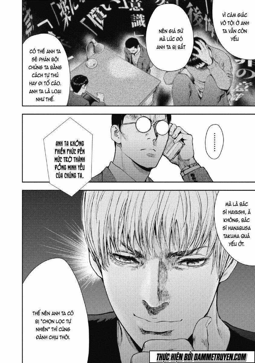 Gift ± - Chapter 75 - Trang 7