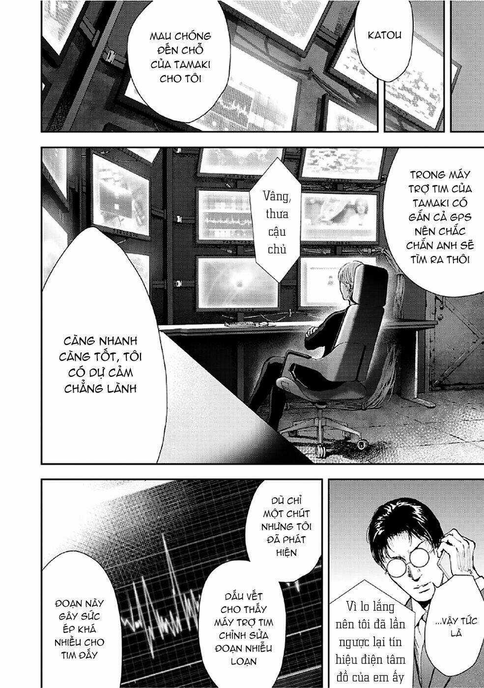 Gift ± - Chapter 76 - Trang 20