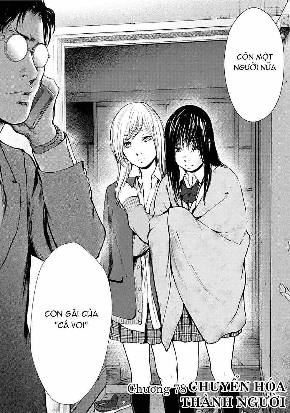 Gift ± - Chapter 78 - Trang 2