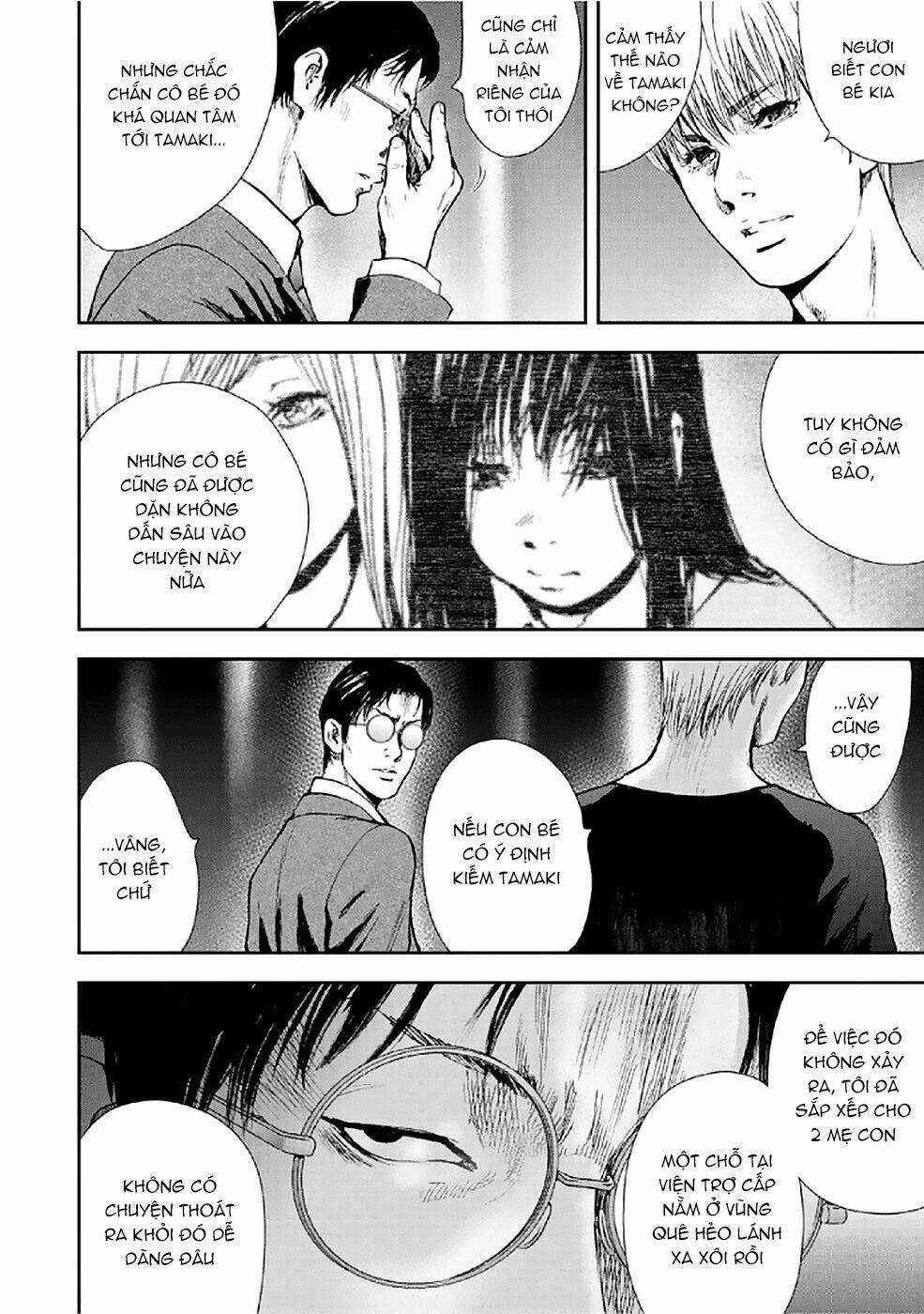 Gift ± - Chapter 78 - Trang 12