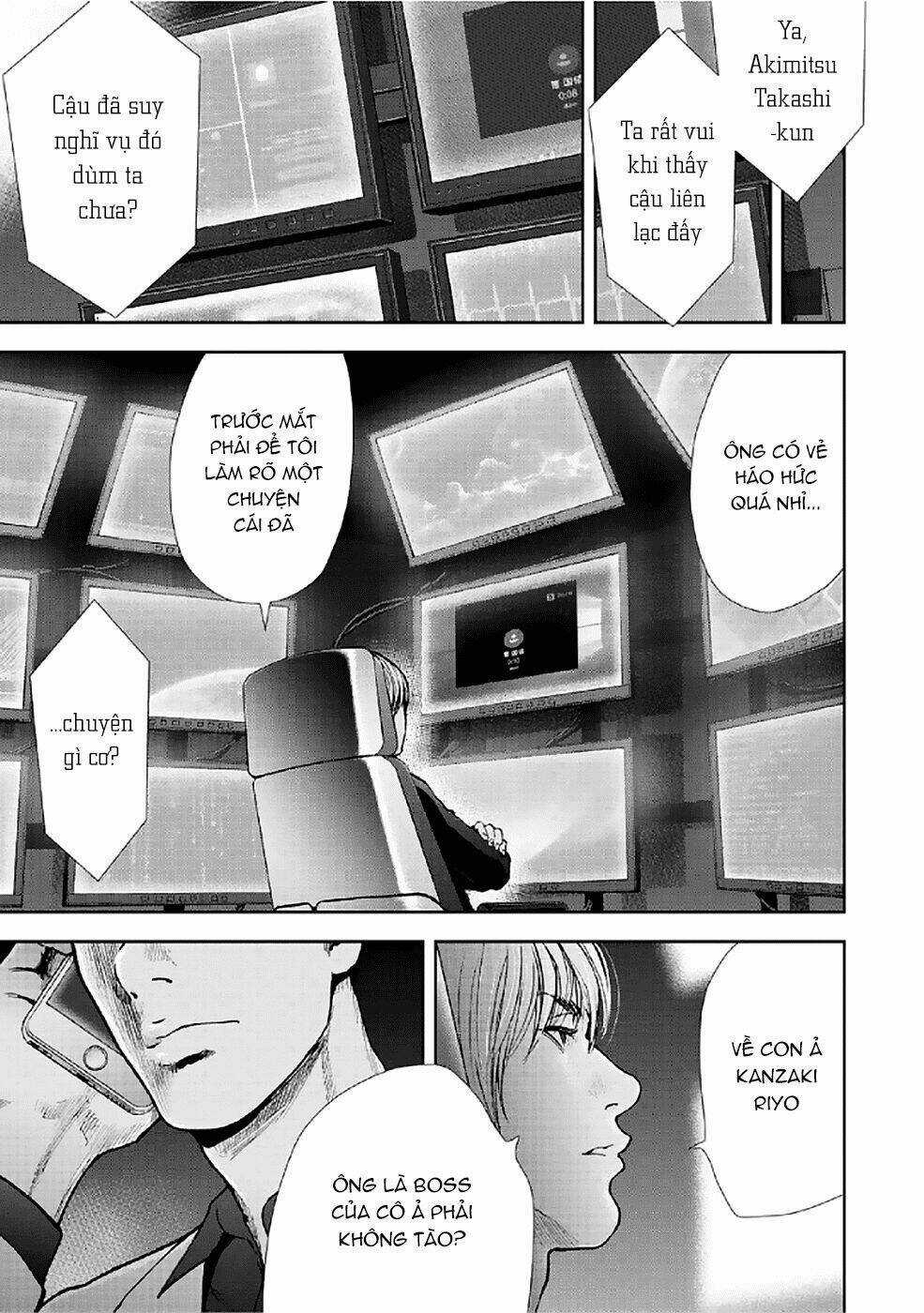 Gift ± - Chapter 79 - Trang 15