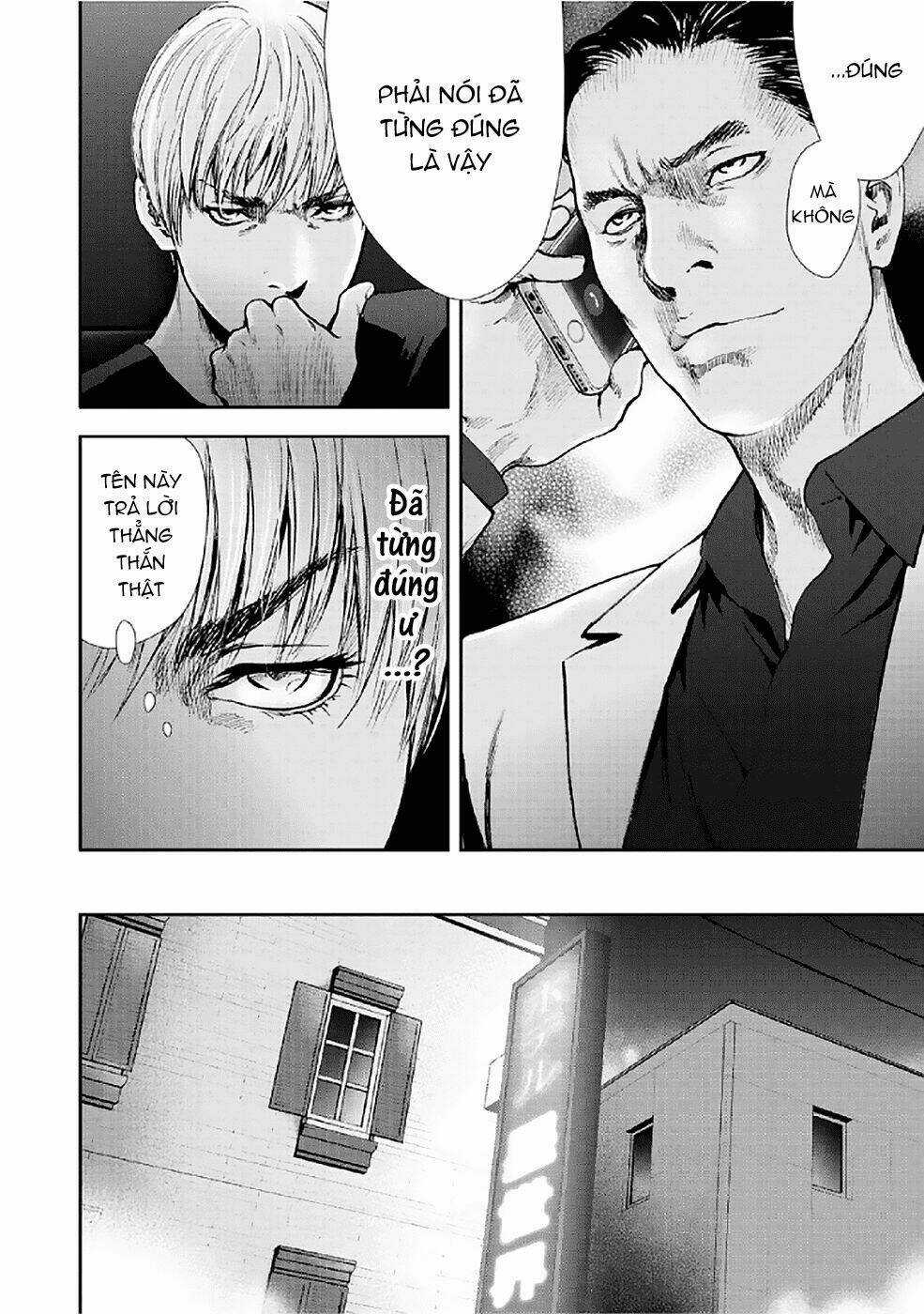 Gift ± - Chapter 79 - Trang 16