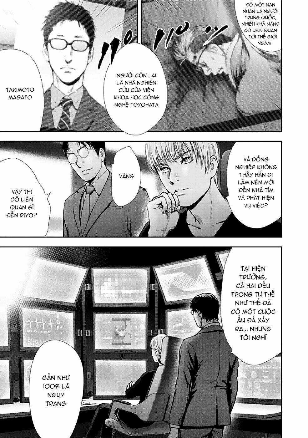 Gift ± - Chapter 79 - Trang 3