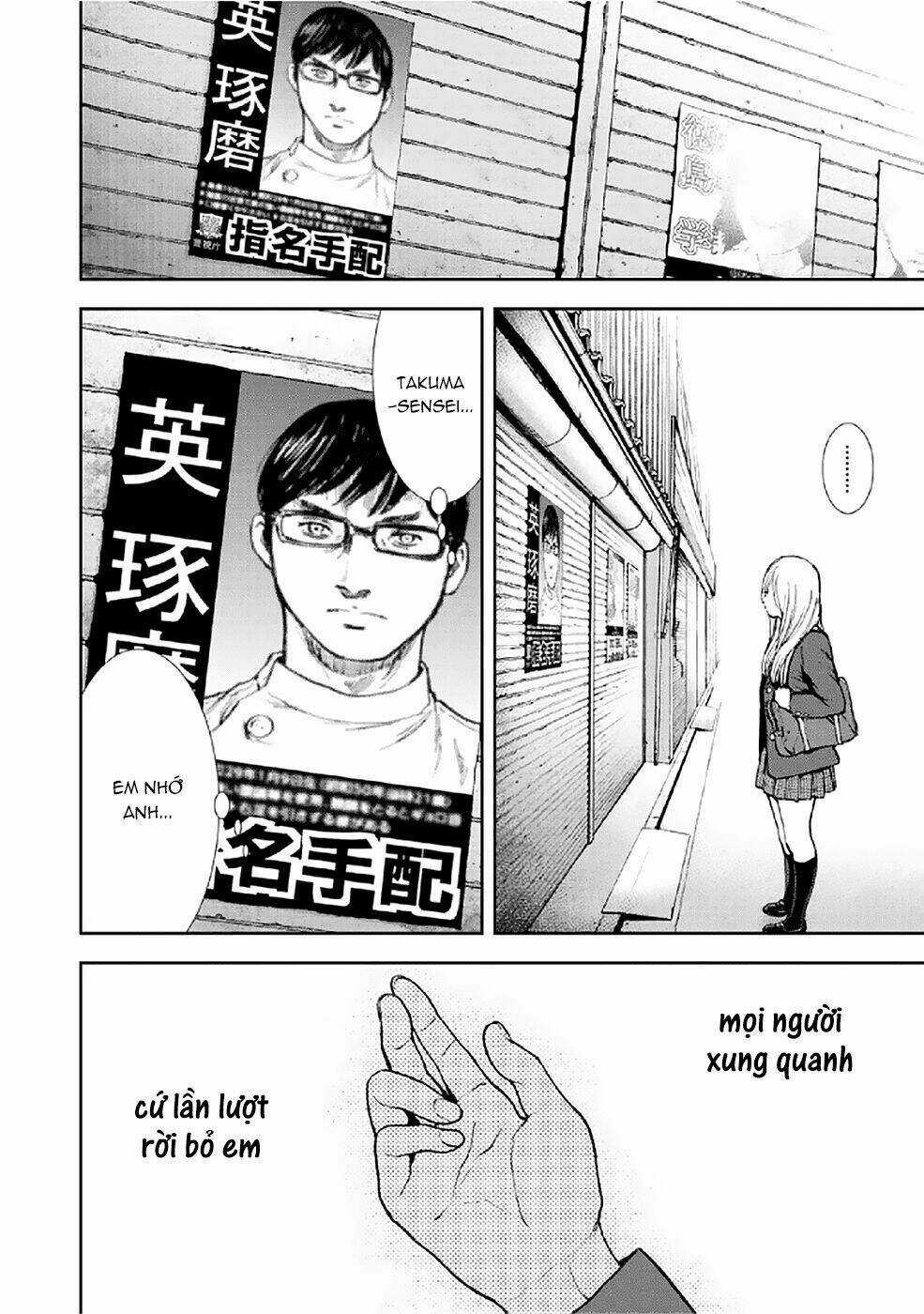 Gift ± - Chapter 79 - Trang 10
