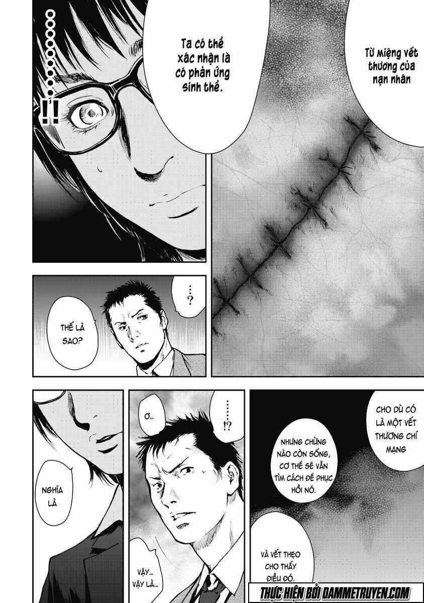 Gift ± - Chapter 8 - Trang 12