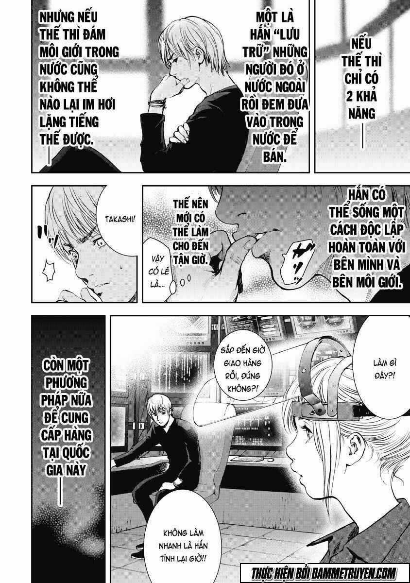 Gift ± - Chapter 8 - Trang 16