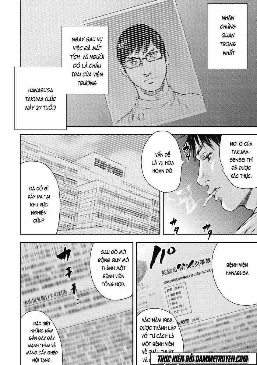 Gift ± - Chapter 8 - Trang 7