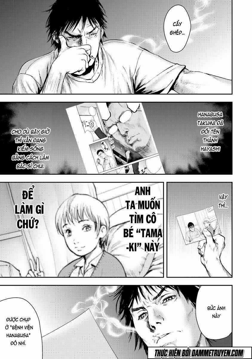 Gift ± - Chapter 8 - Trang 8