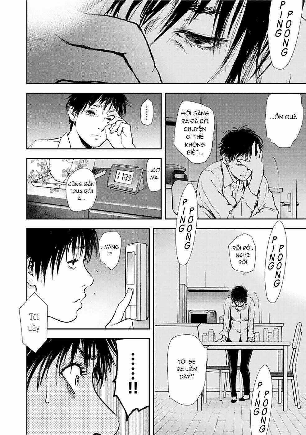 Gift ± - Chapter 81 - Trang 2