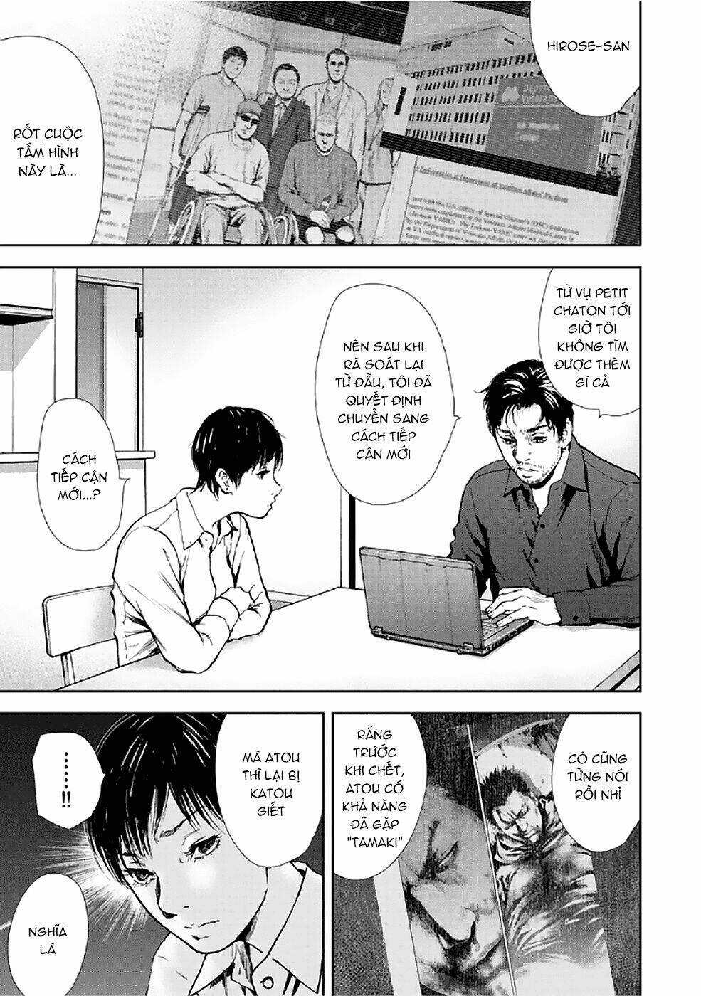 Gift ± - Chapter 81 - Trang 11