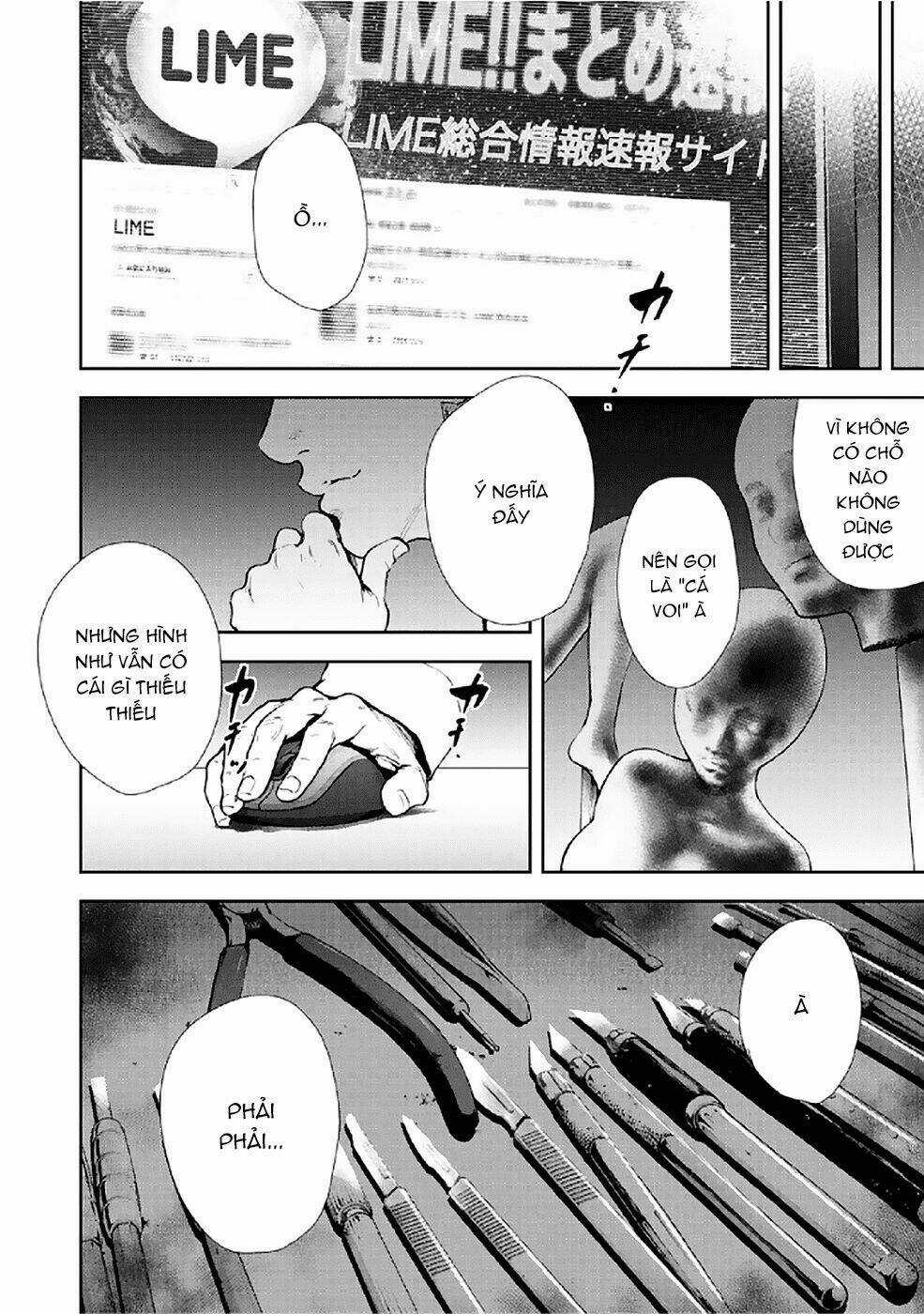 Gift ± - Chapter 82 - Trang 17