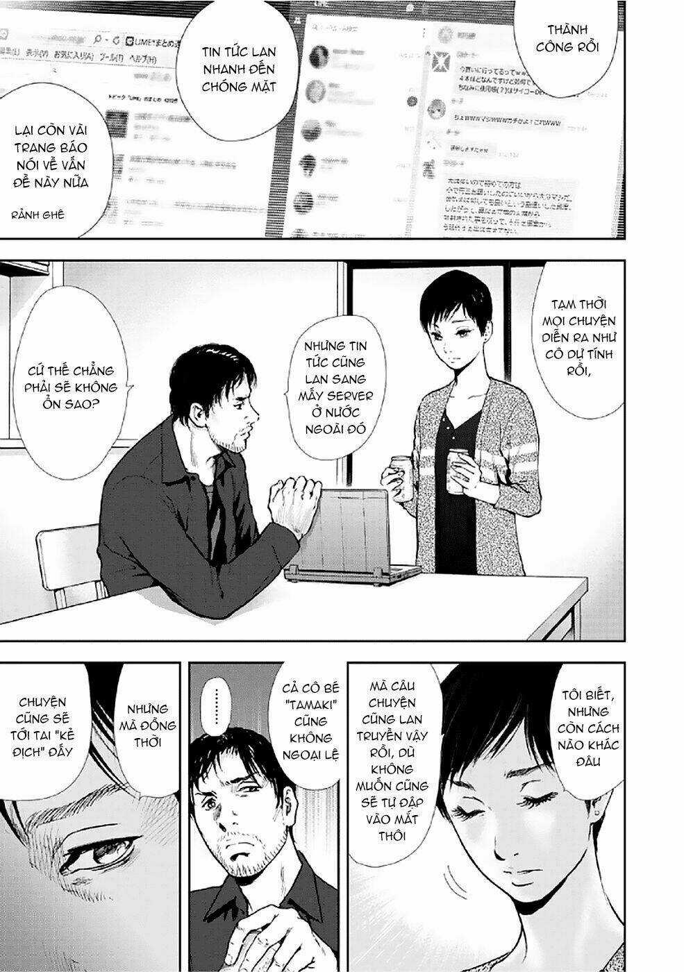 Gift ± - Chapter 82 - Trang 5