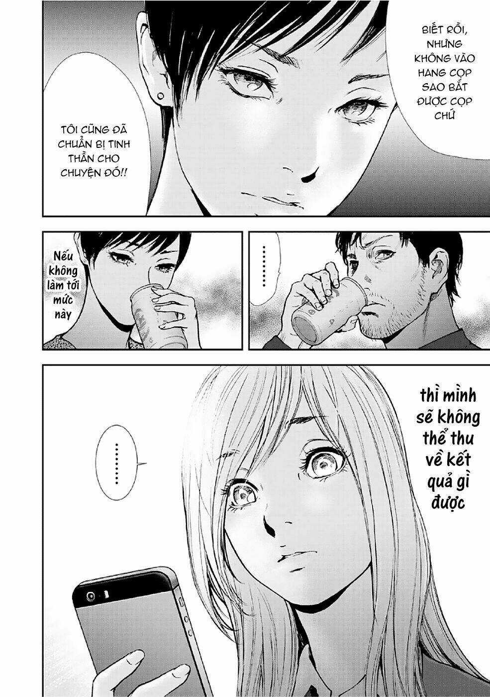 Gift ± - Chapter 82 - Trang 6