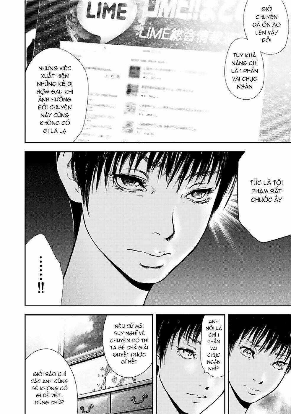 Gift ± - Chapter 83 - Trang 13
