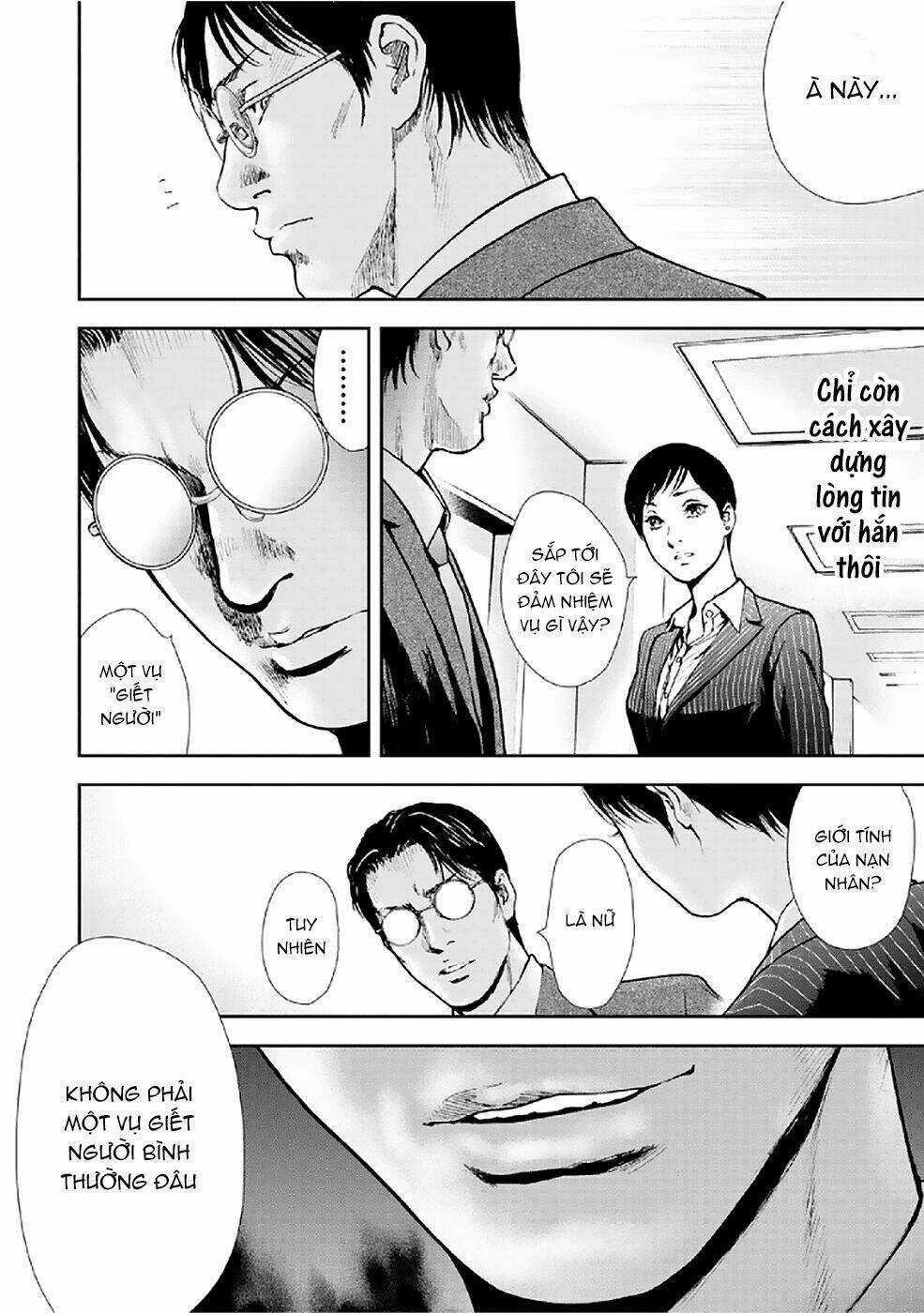Gift ± - Chapter 84 - Trang 12