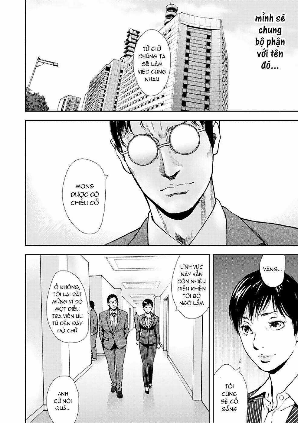 Gift ± - Chapter 84 - Trang 10