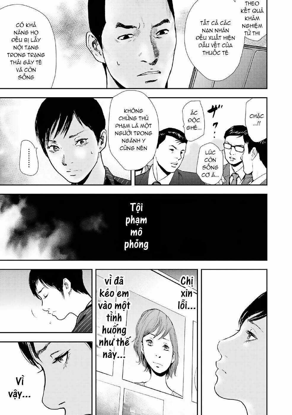 Gift ± - Chapter 85 - Trang 16