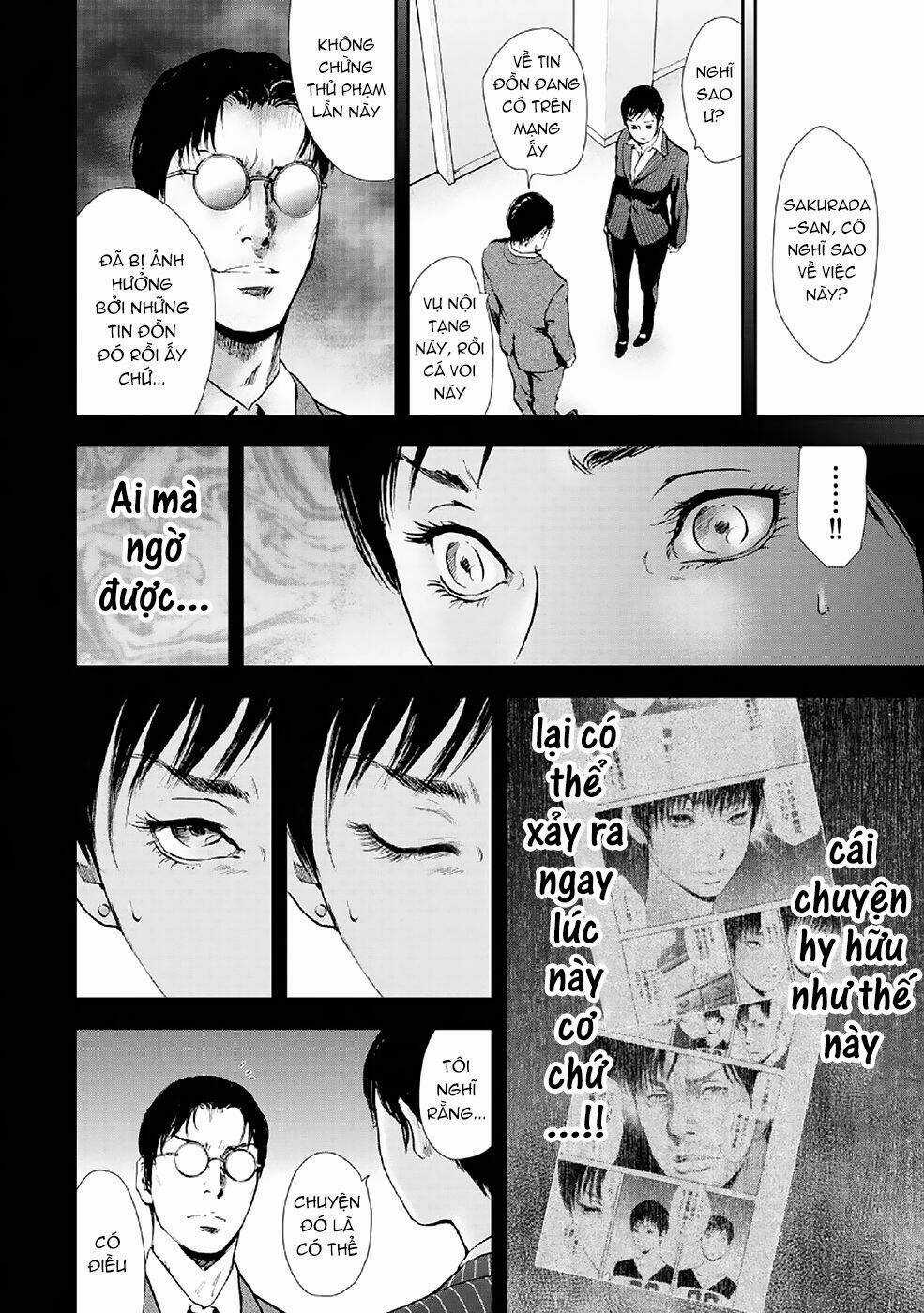 Gift ± - Chapter 85 - Trang 17