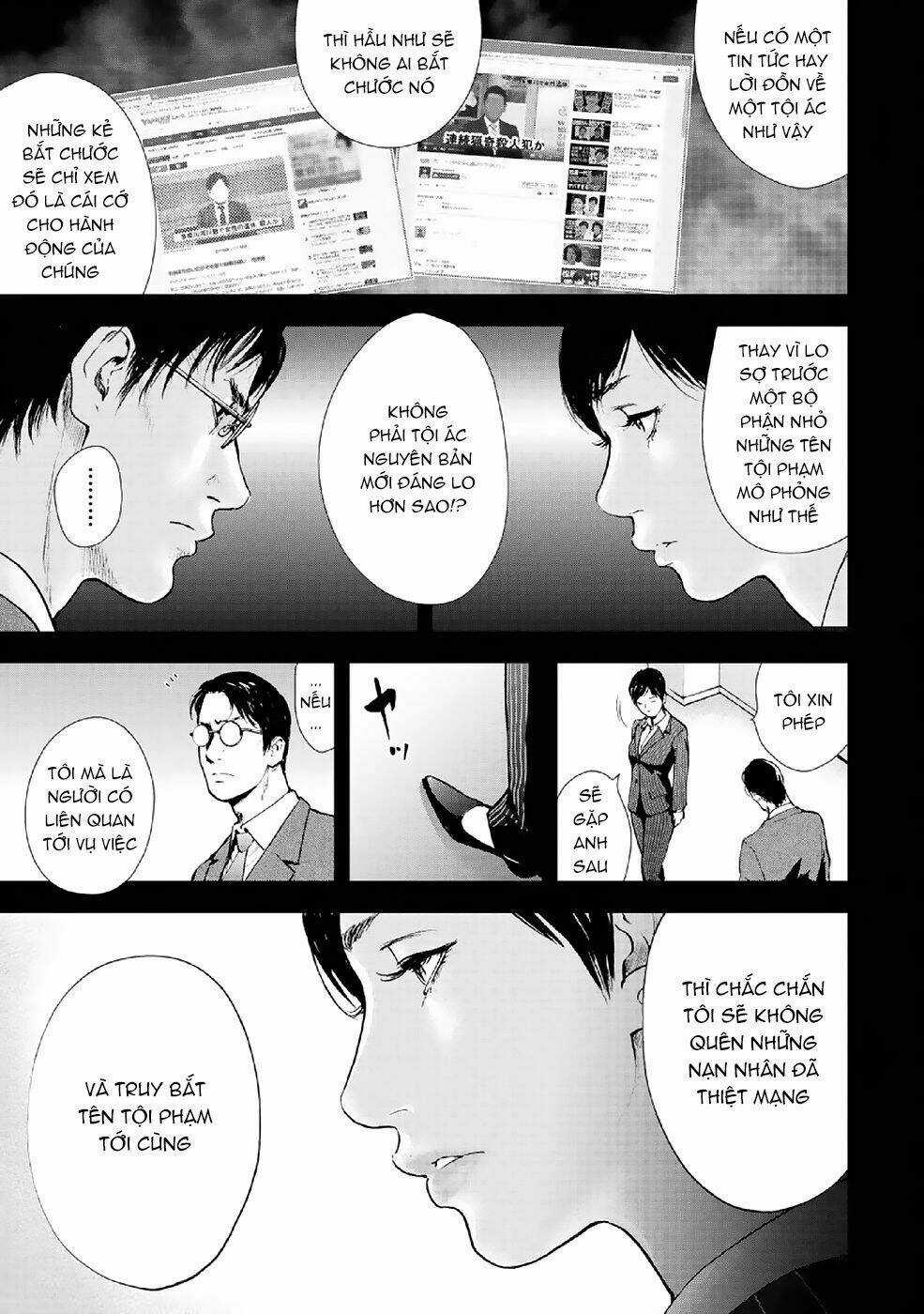 Gift ± - Chapter 85 - Trang 18