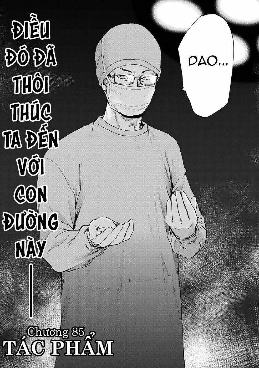 Gift ± - Chapter 85 - Trang 6