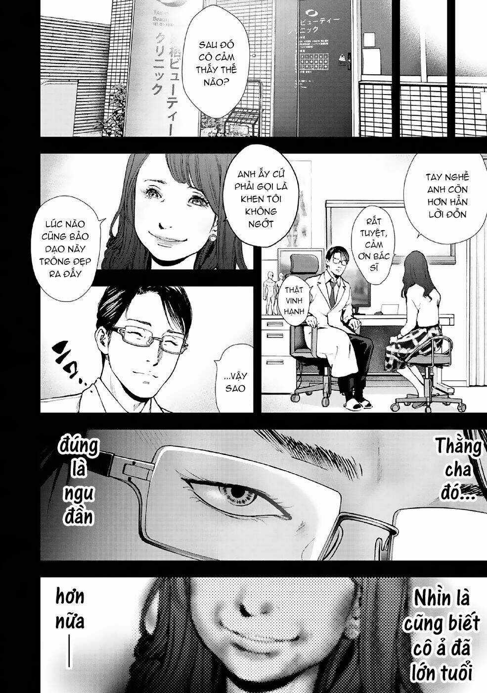 Gift ± - Chapter 85 - Trang 7