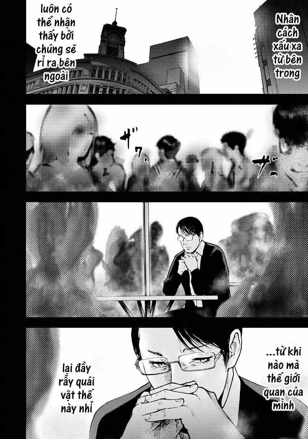 Gift ± - Chapter 85 - Trang 9