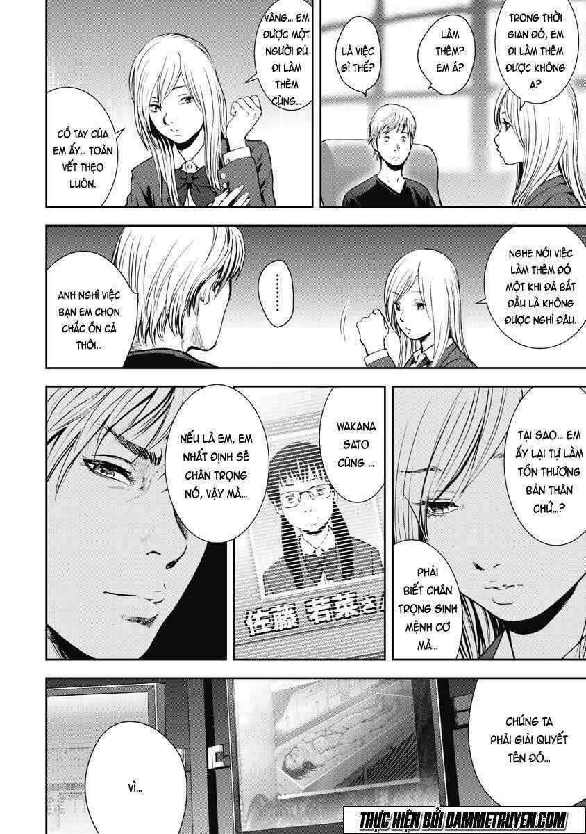 Gift ± - Chapter 9 - Trang 17