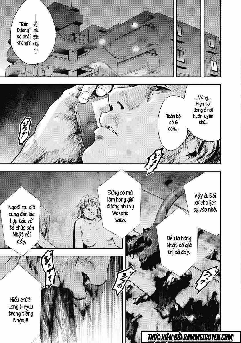 Gift ± - Chapter 9 - Trang 20