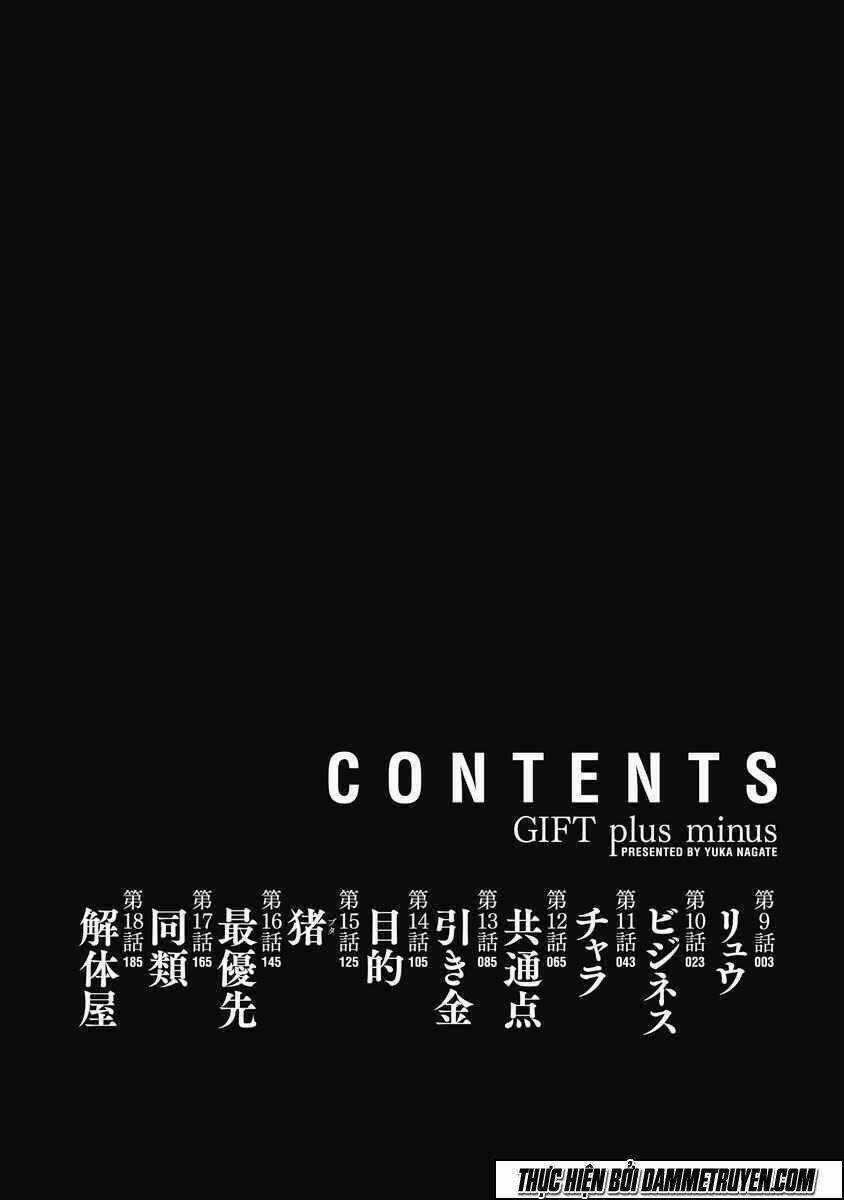 Gift ± - Chapter 9 - Trang 5