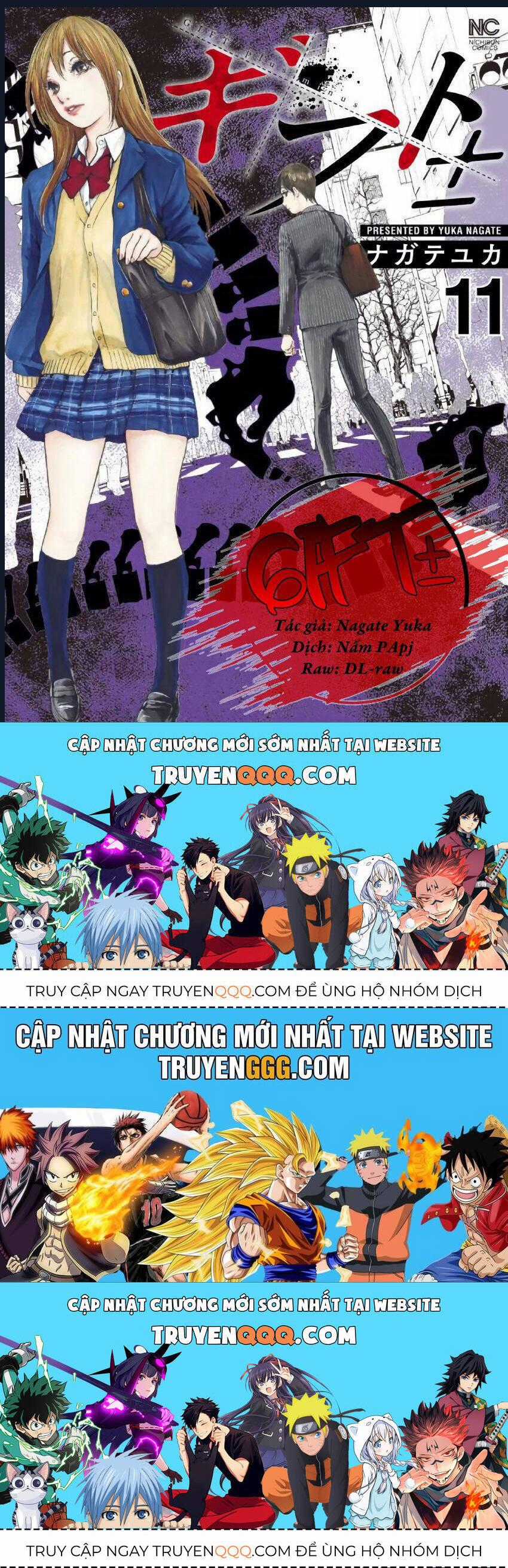 Gift ± - Chương 101 - Trang 21