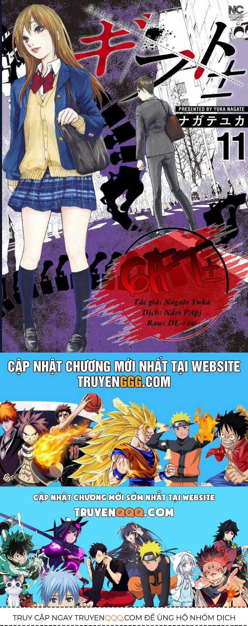 Gift ± - Chương 103 - Trang 19