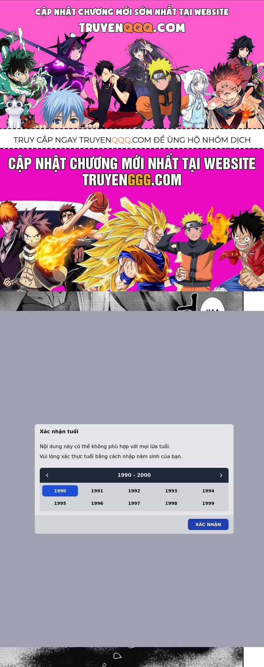 Gift ± - Chương 104 - Trang 1