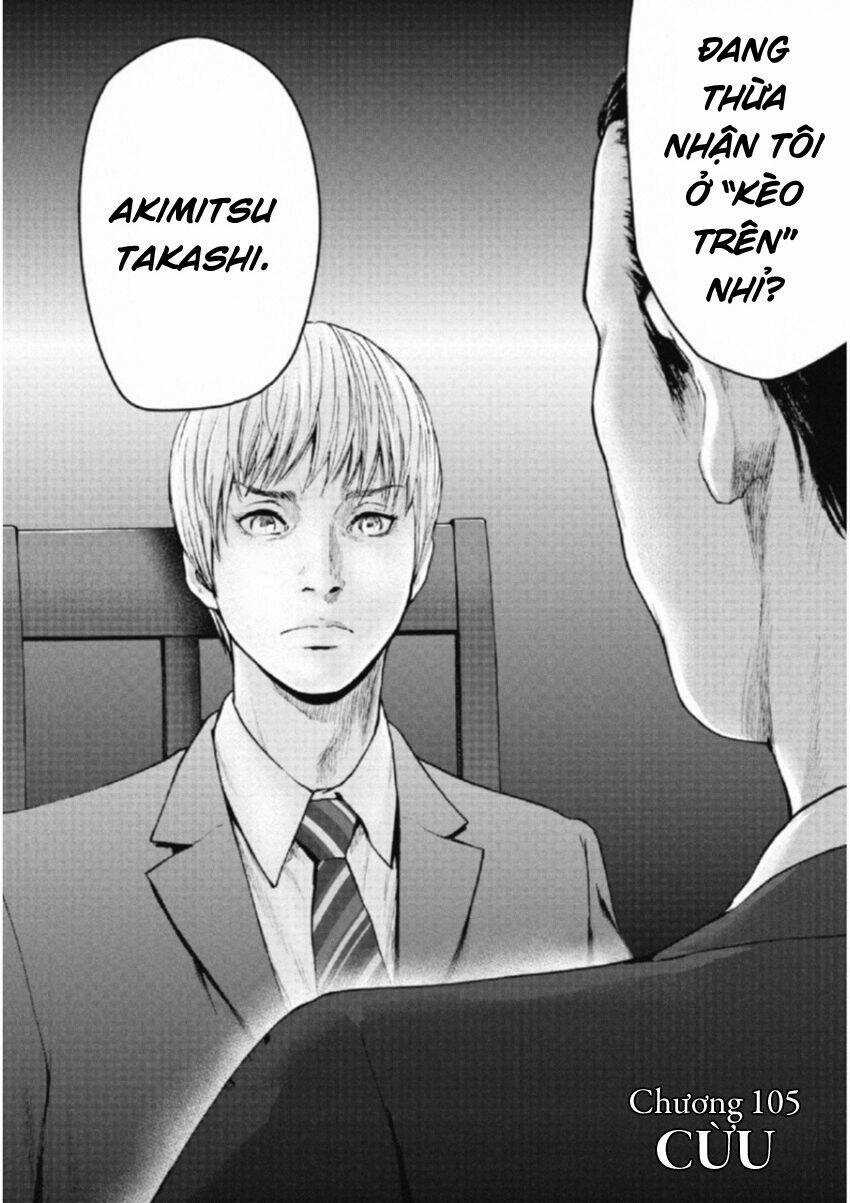 Gift ± - Chương 105 - Trang 8