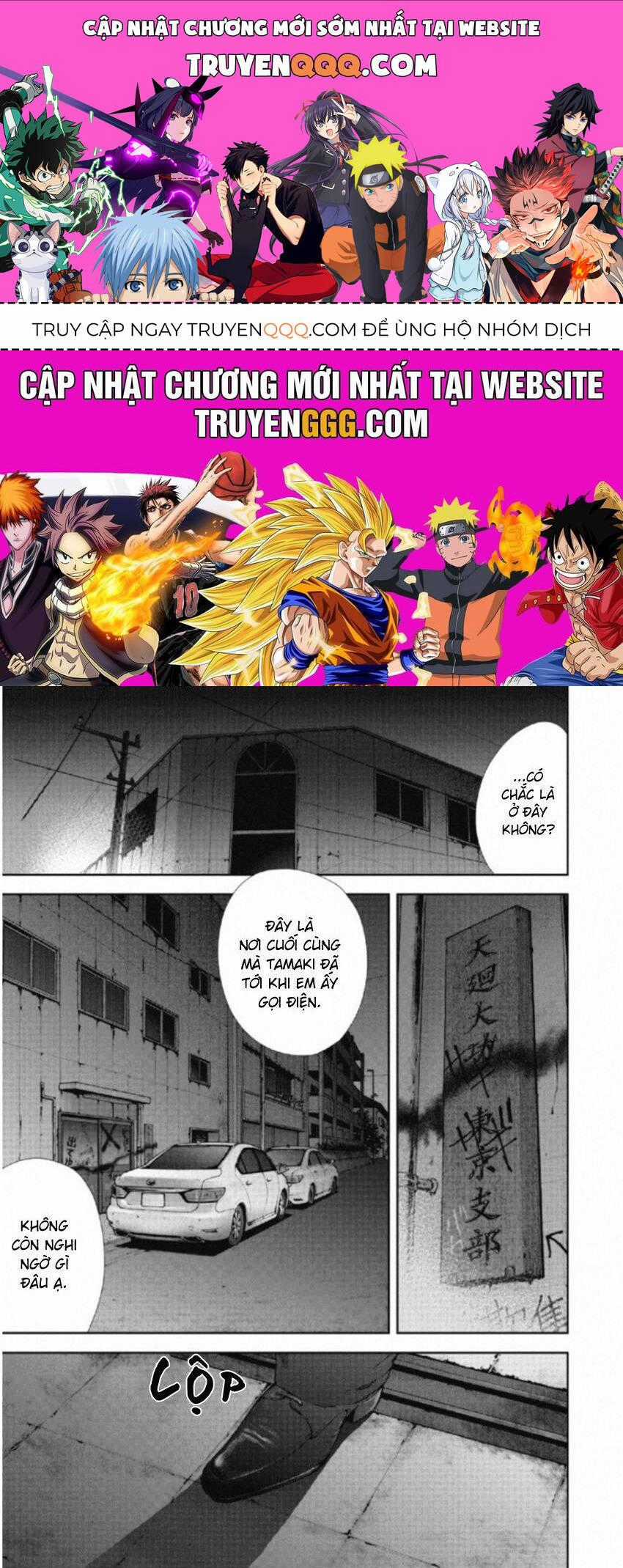 Gift ± - Chương 106 - Trang 1