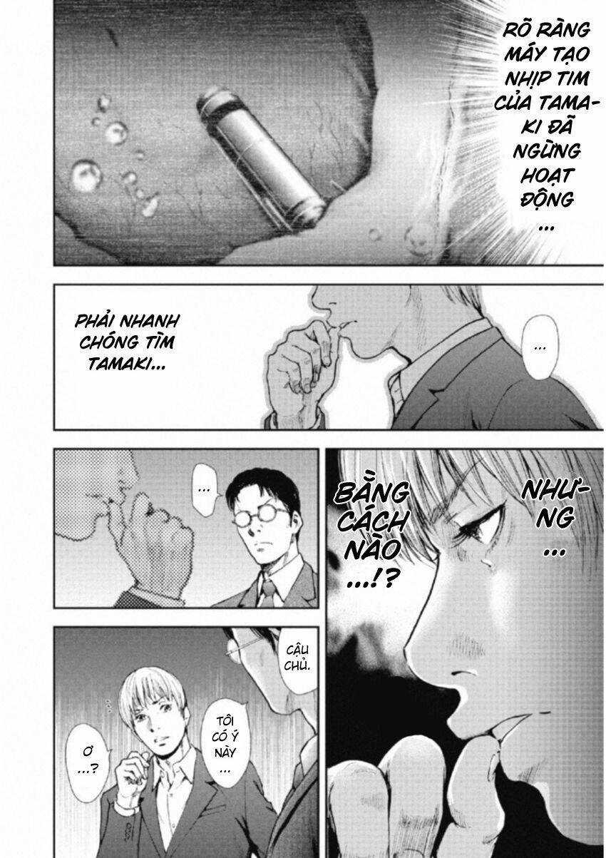 Gift ± - Chương 106 - Trang 6