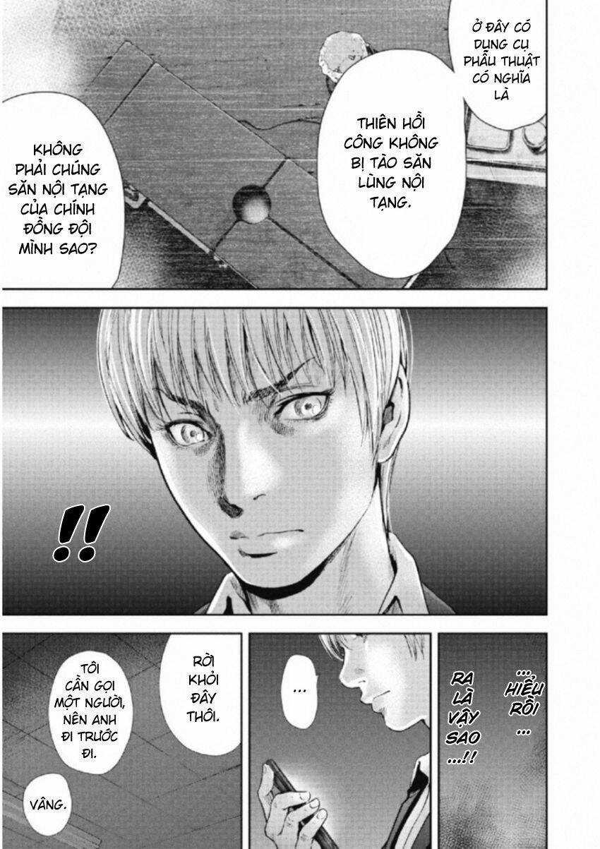 Gift ± - Chương 106 - Trang 7