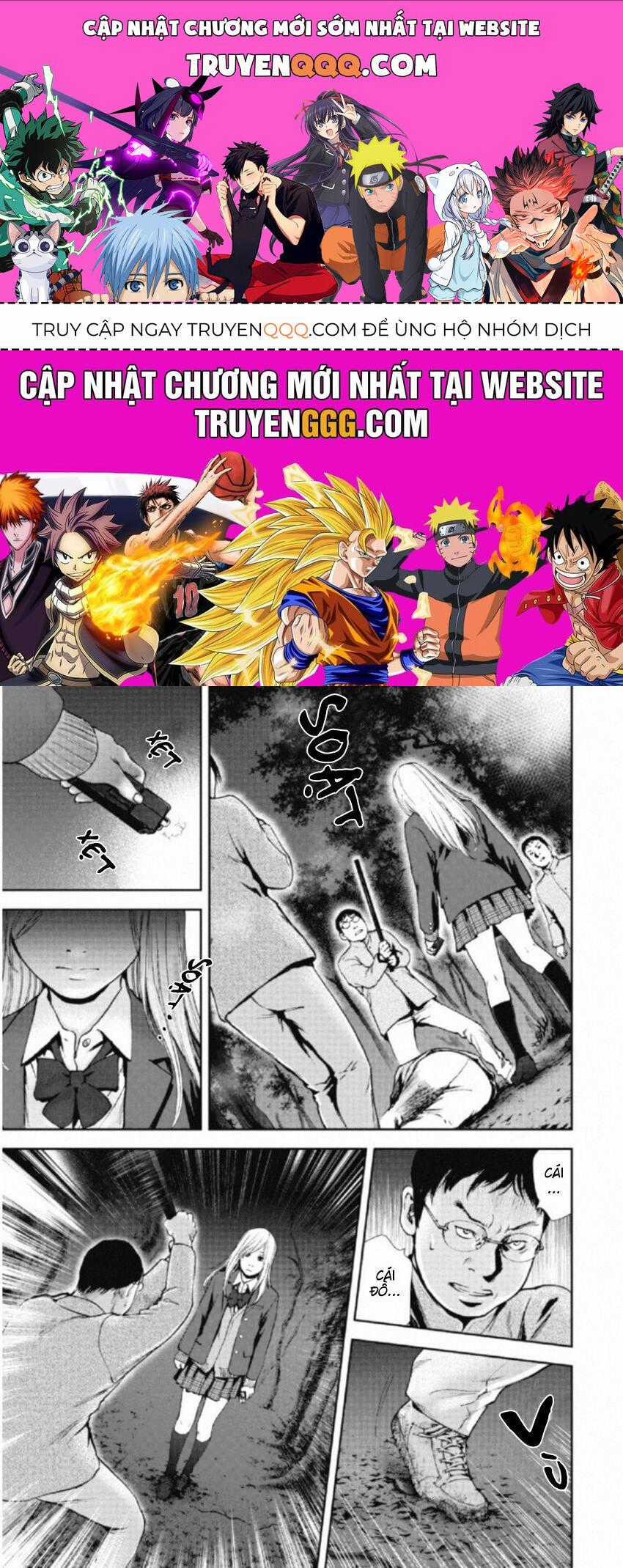 Gift ± - Chương 108 - Trang 1