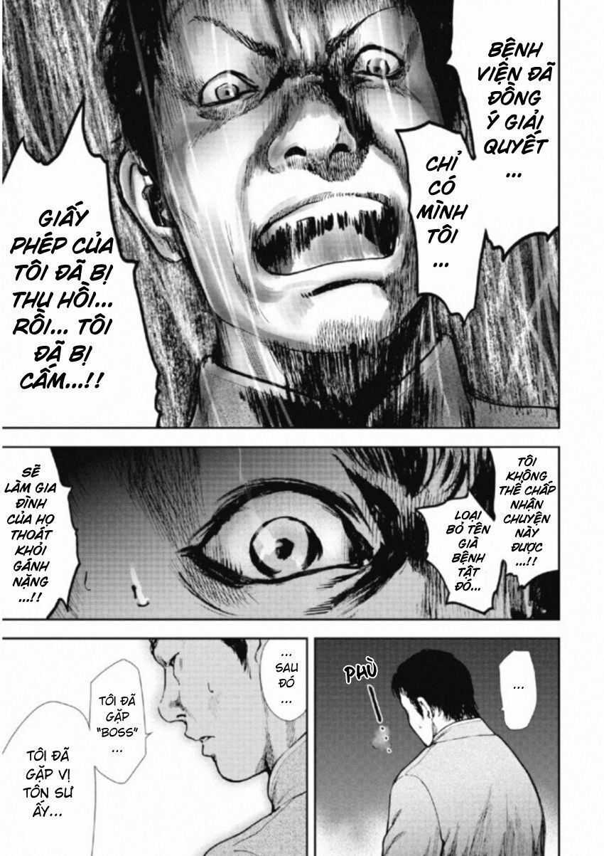 Gift ± - Chương 108 - Trang 11