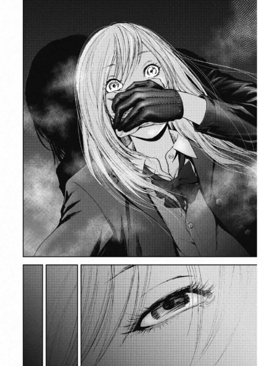 Gift ± - Chương 108 - Trang 18