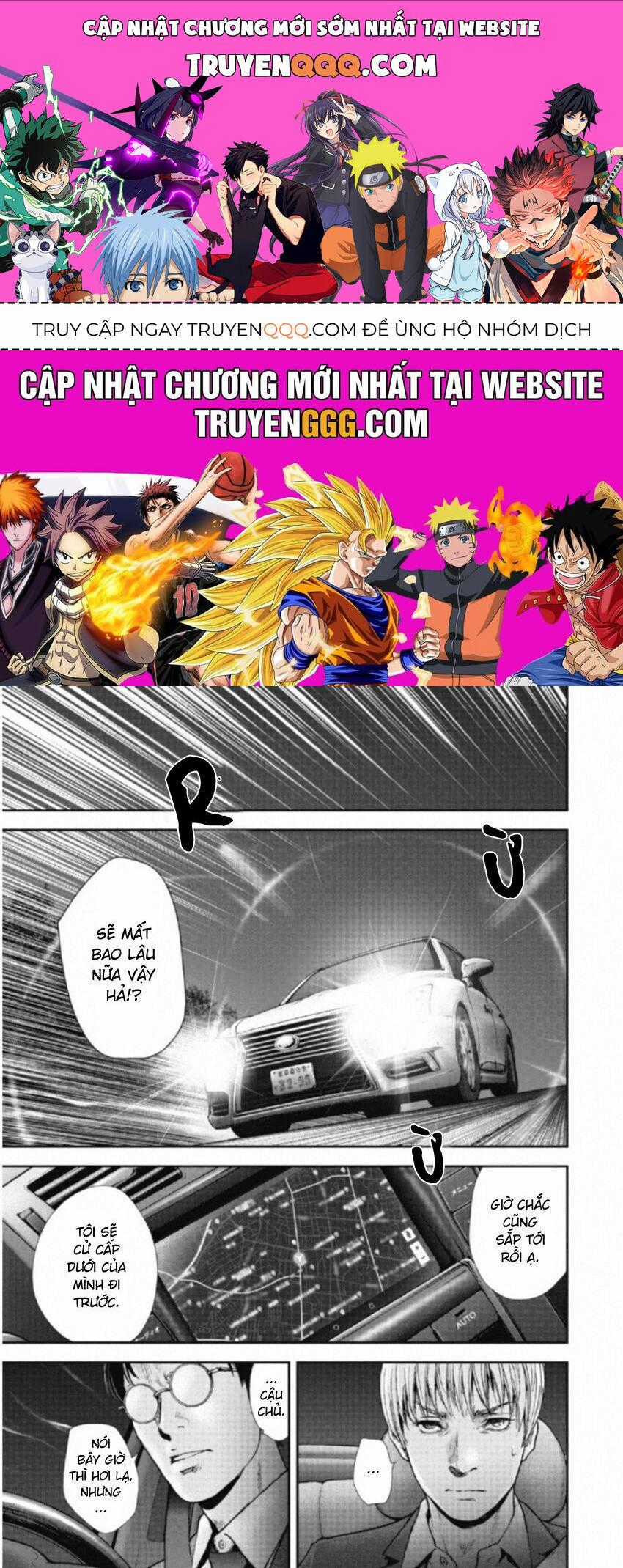 Gift ± - Chương 109 - Trang 1