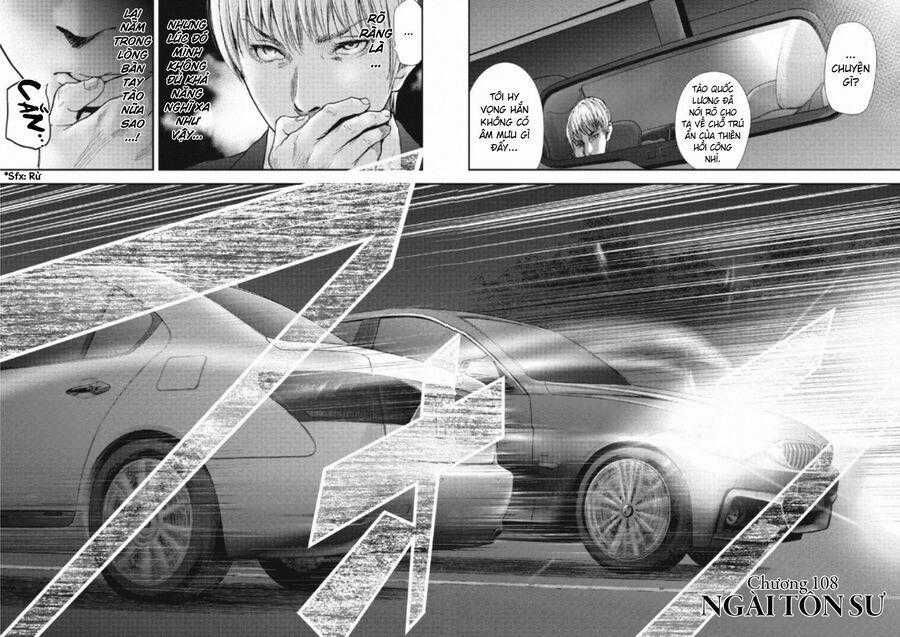 Gift ± - Chương 109 - Trang 2