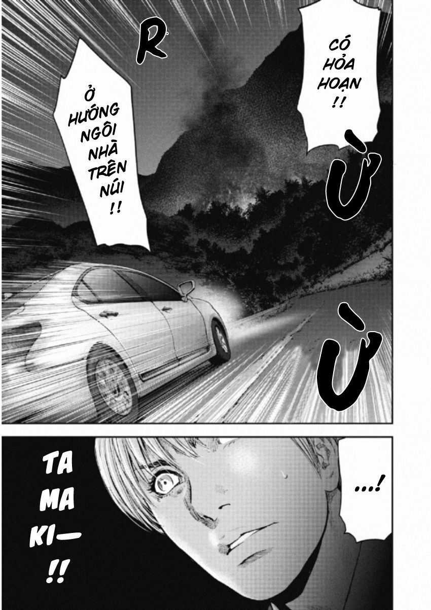 Gift ± - Chương 109 - Trang 4