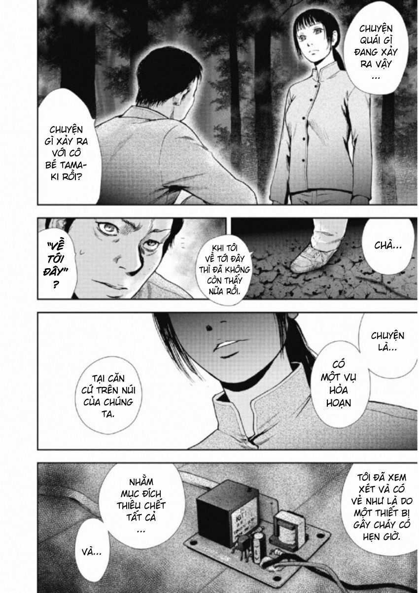 Gift ± - Chương 109 - Trang 7