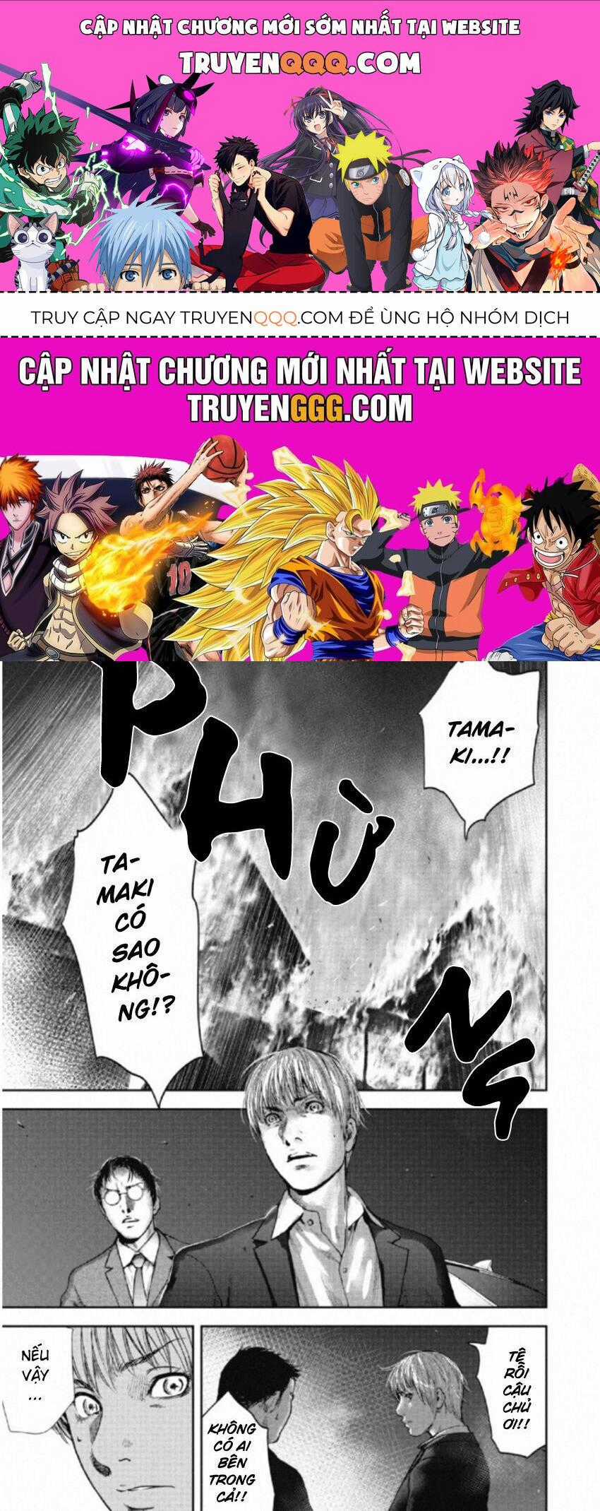 Gift ± - Chương 110 - Trang 1