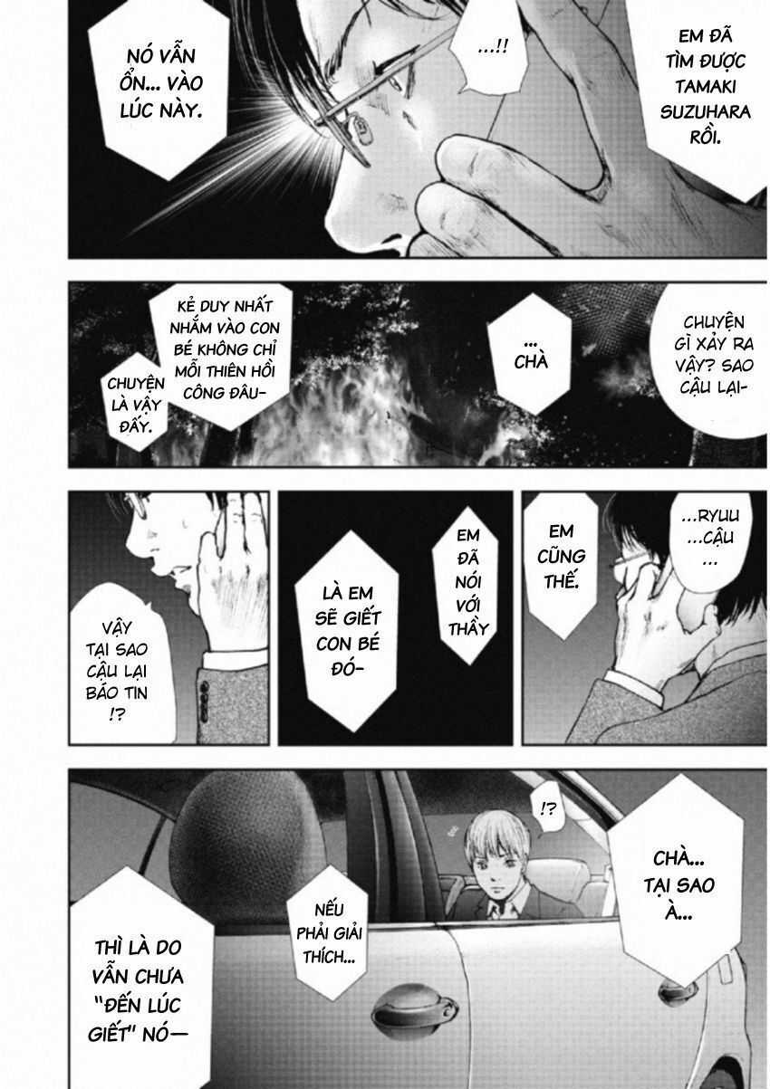 Gift ± - Chương 110 - Trang 13