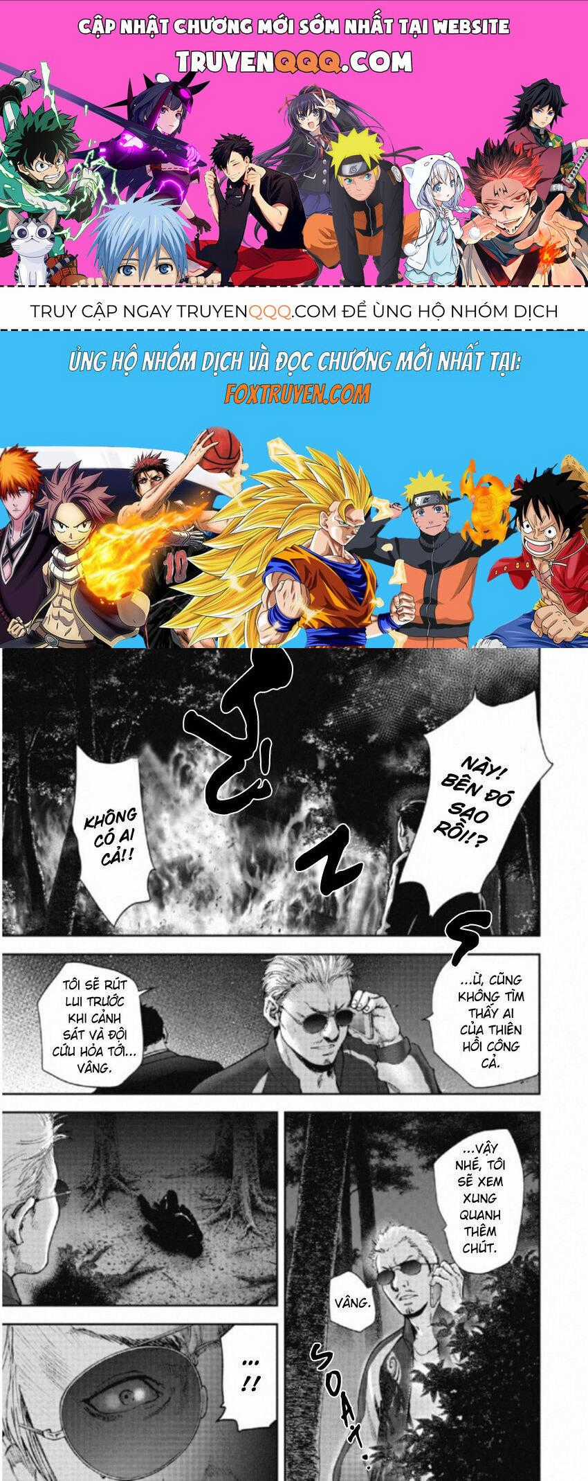 Gift ± - Chương 111 - Trang 1